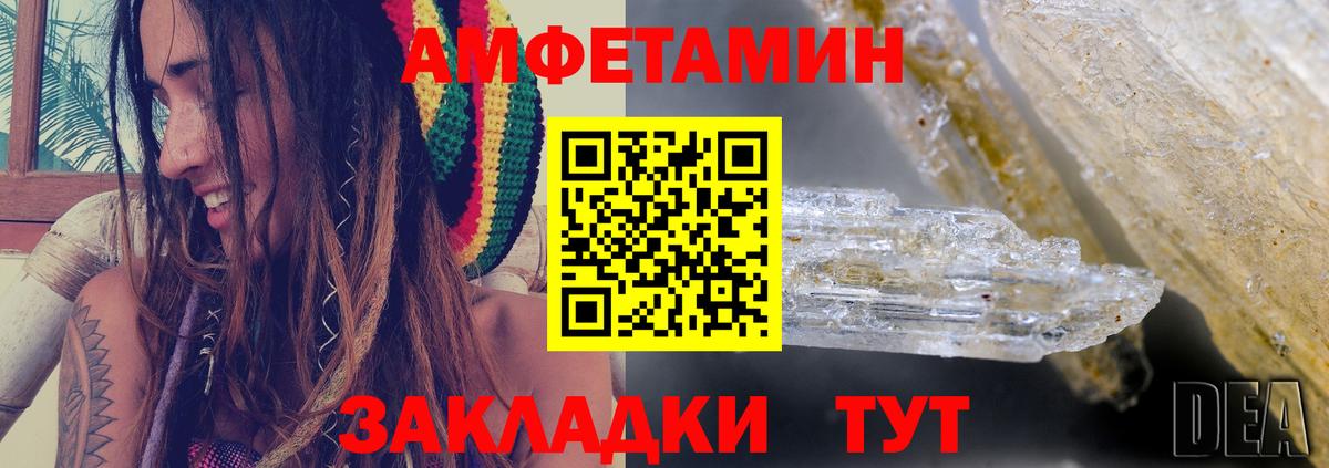 АМФЕТАМИН VHQ Чернушка