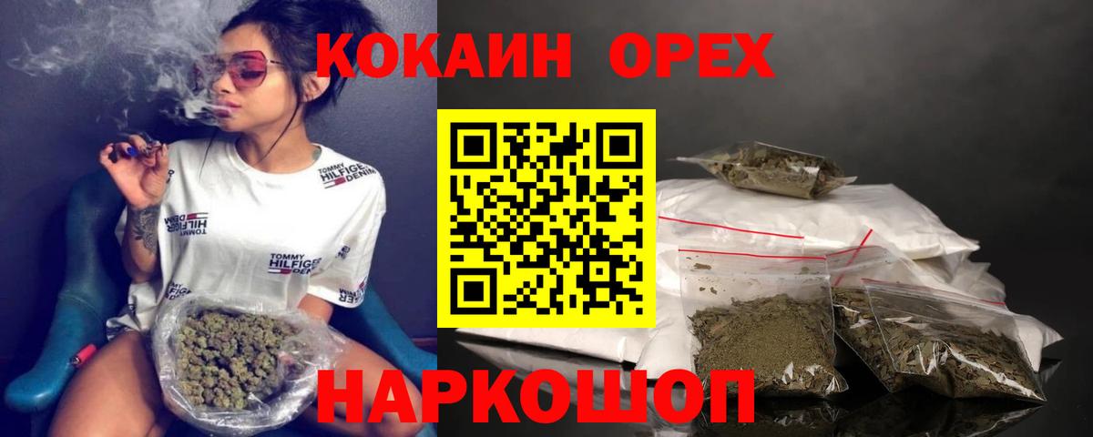 где купить наркотик  COCAIN Fish Scale  Чернушка  Вход с VPN  Cocaine 97%  Кокаин 