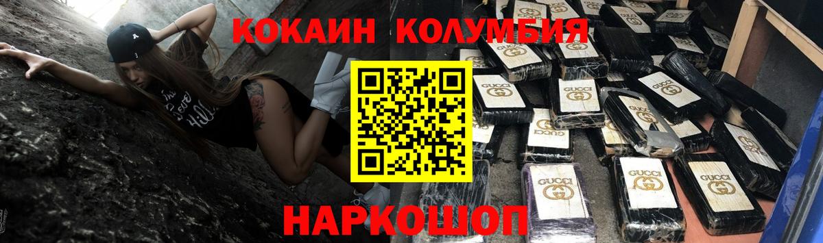 Cocaine Эквадор Чернушка