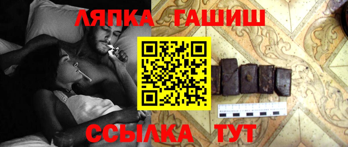 ГАШ hashish Чернушка