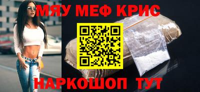 крисы Мариинск
