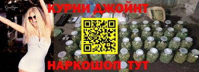 дистиллят марихуана Малоярославец