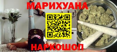 дистиллят марихуана Малоярославец
