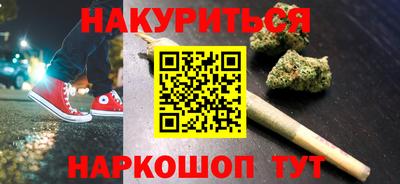 дистиллят марихуана Малоярославец