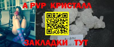 дистиллят марихуана Малоярославец