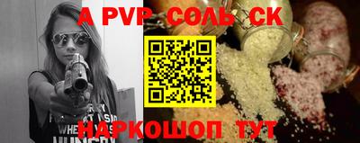 метадон Малгобек
