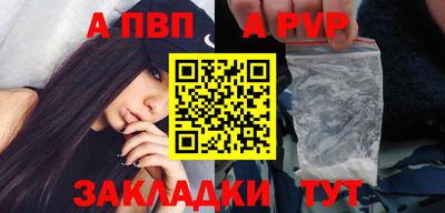 крисы Мариинск