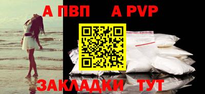 крисы Мариинск