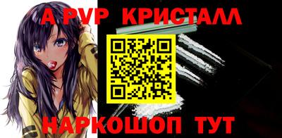 крисы Мариинск