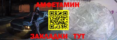 крисы Мариинск
