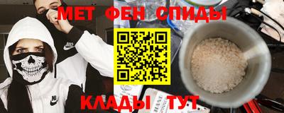 метадон Малгобек