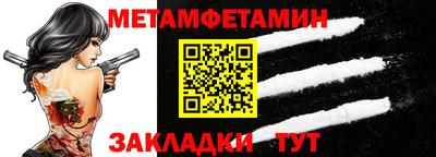 метадон Малгобек