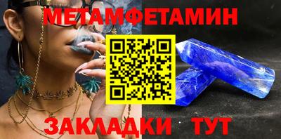 метадон Малгобек
