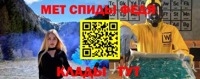 крисы Мариинск
