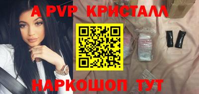 крисы Мариинск