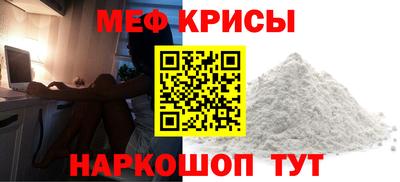 крисы Мариинск