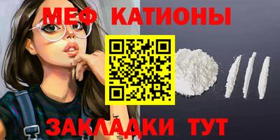 крисы Мариинск