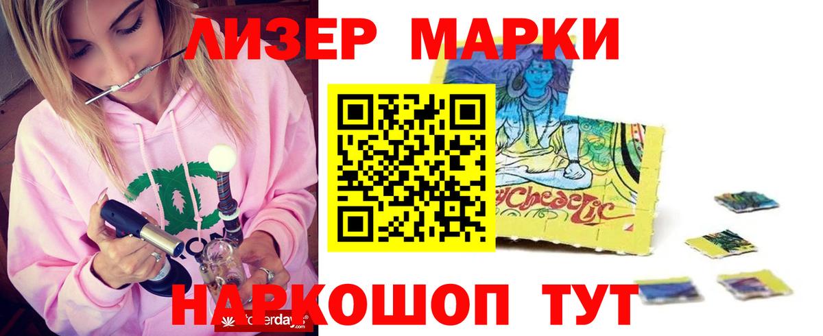 LSD-25 экстази ecstasy Чернушка