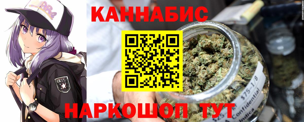 МАРИХУАНА марихуана Чернушка